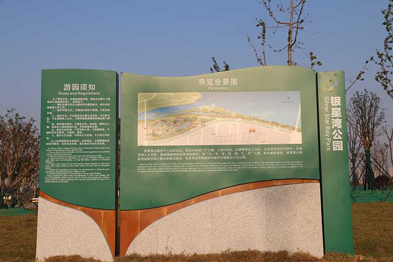 [景區標識設計]如何打造獨樹一幟的景區標識導視系統？