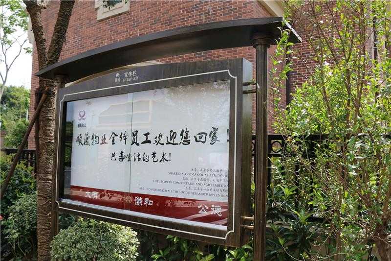 對于房地產(chǎn)標識牌，我們怎樣去進行選擇！