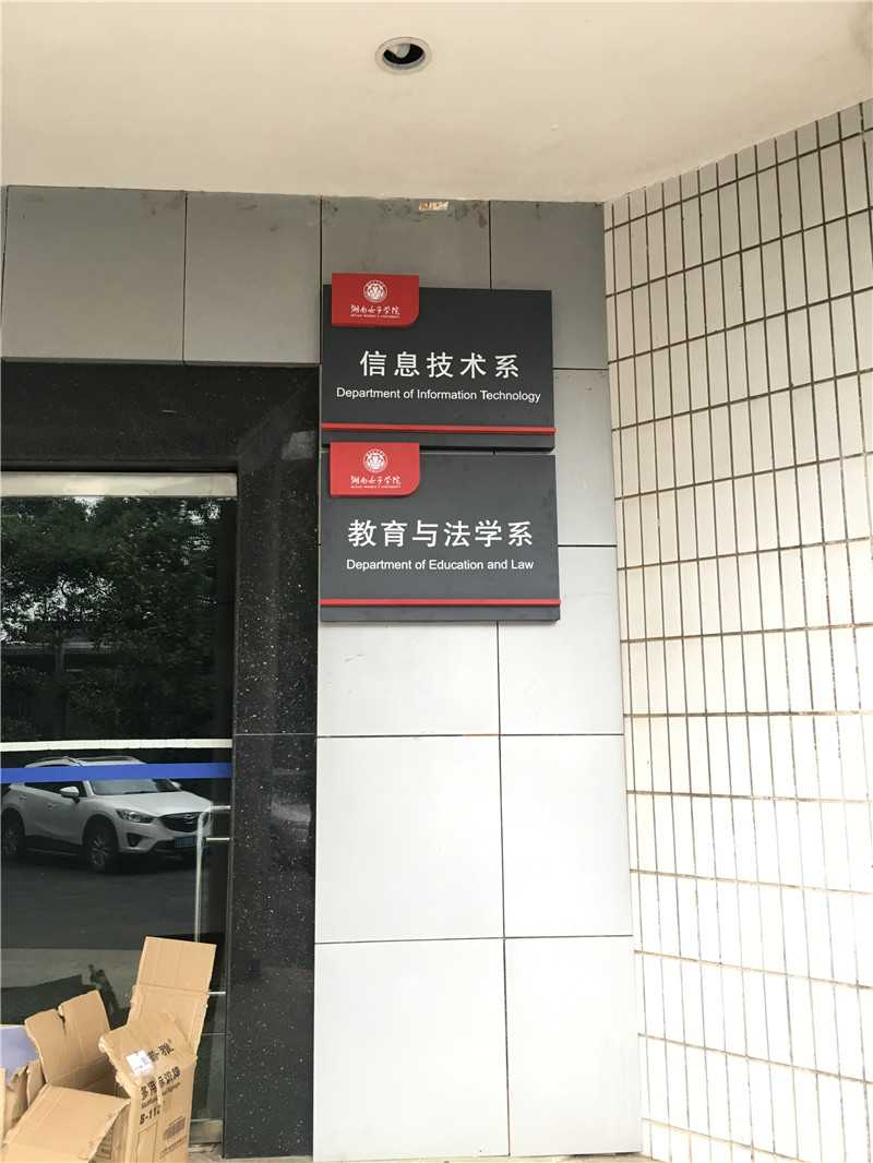 標識牌制作的幾個認知誤區(qū)，你有嗎？