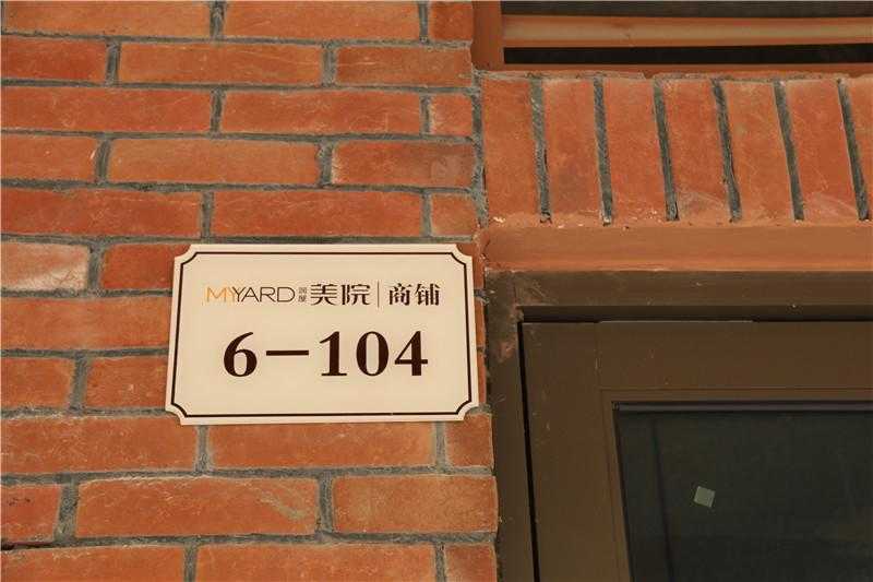 地產(chǎn)類(lèi)標(biāo)識(shí)標(biāo)牌制作有著怎樣的特征呢？