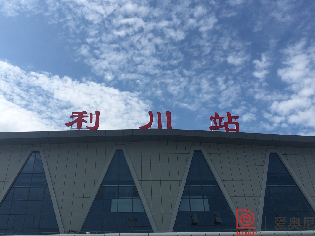 高鐵標識設(shè)計如何找好一家設(shè)計公司？